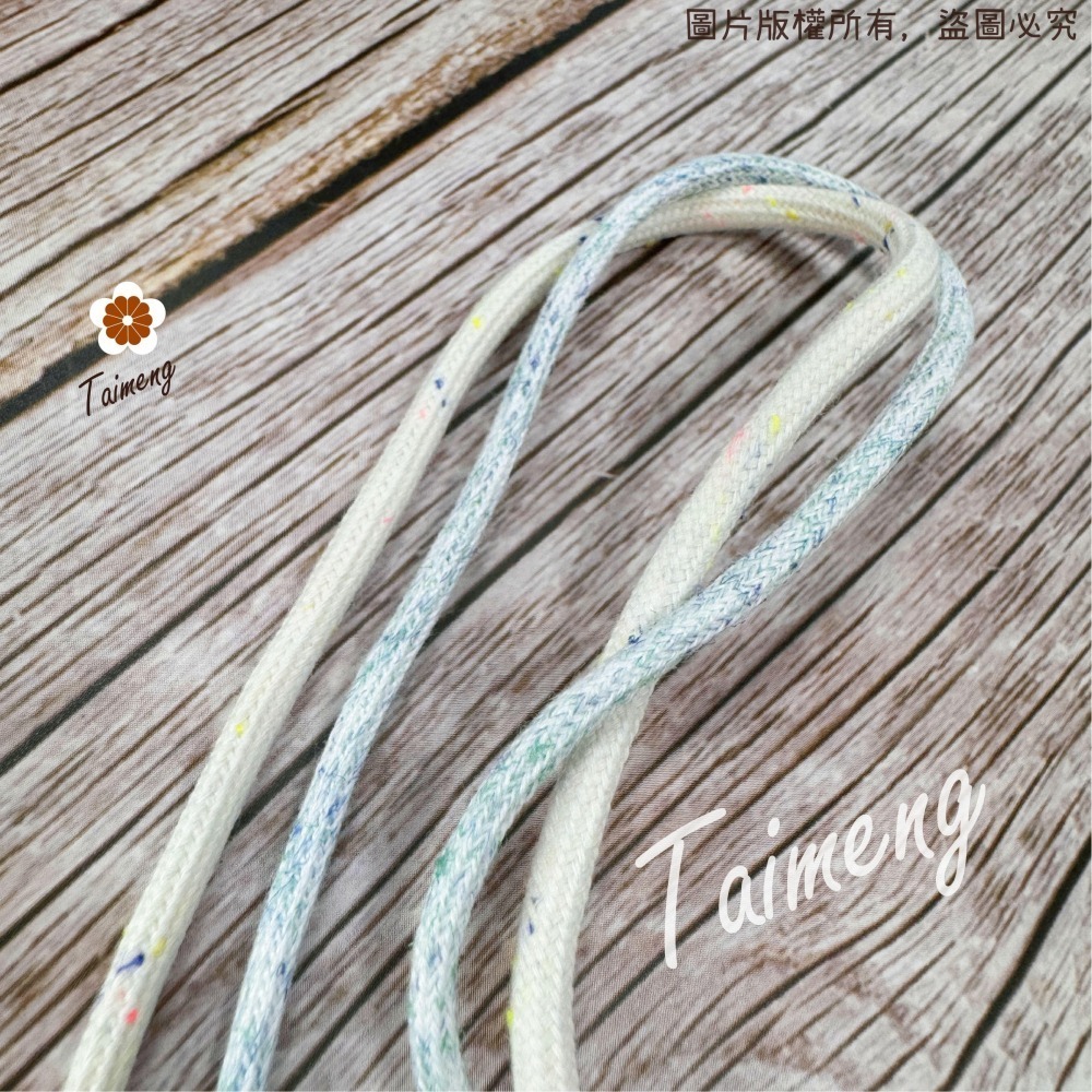 台孟牌 星點 密紋 包芯 棉繩 3mm 4色 台灣製造 包芯棉 純棉 花朵編織 雛菊 小花 吊飾 束口繩 Macrame-細節圖8