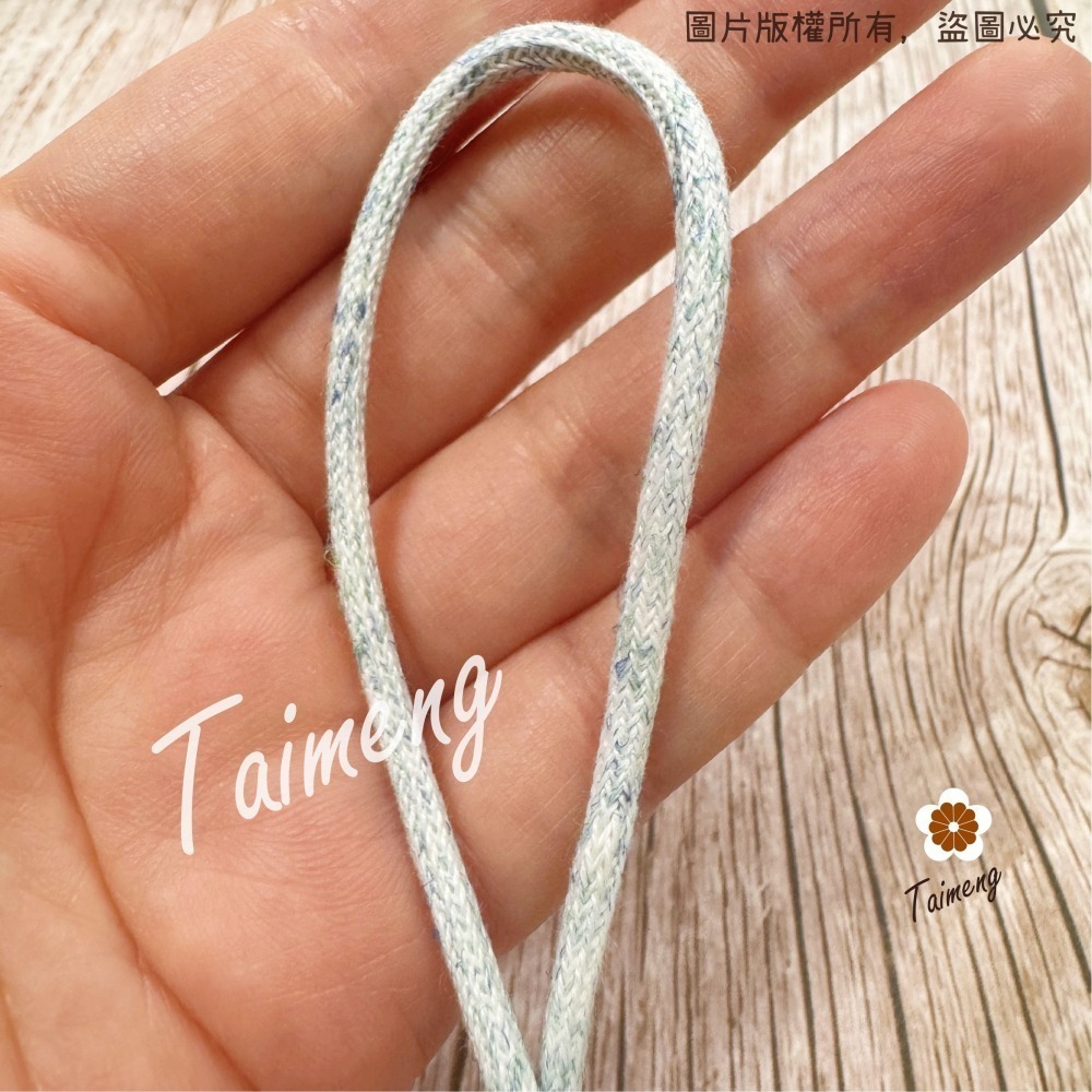 台孟牌 星點 密紋 包芯 棉繩 3mm 4色 台灣製造 包芯棉 純棉 花朵編織 雛菊 小花 吊飾 束口繩 Macrame-細節圖7