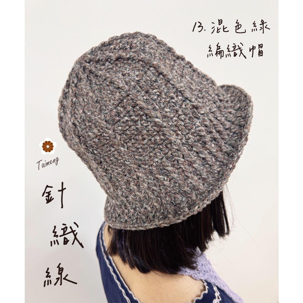 台孟牌 棉質 針織線 2.5mm 14色 台灣製造 毛線 Macrame 流蘇 麻花 棉線 編織 鈎針 無包芯 空心棉繩-細節圖5