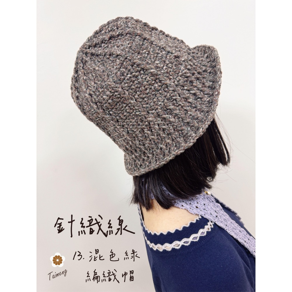 台孟牌 棉質 針織線 2.5mm 14色 台灣製造 毛線 Macrame 流蘇 麻花 棉線 編織 鈎針 無包芯 空心棉繩-細節圖6