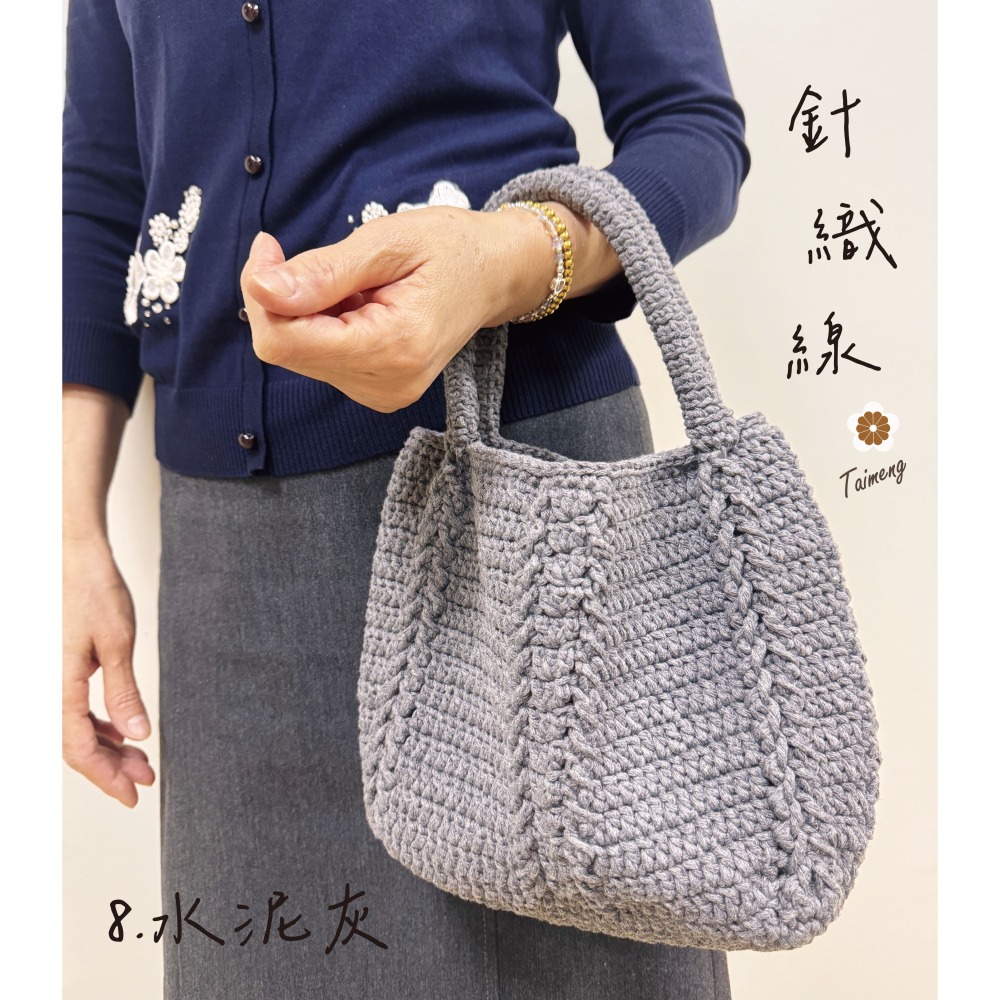 台孟牌 棉質 針織線 2.5mm 14色 台灣製造 毛線 Macrame 流蘇 麻花 棉線 編織 鈎針 無包芯 空心棉繩-細節圖7