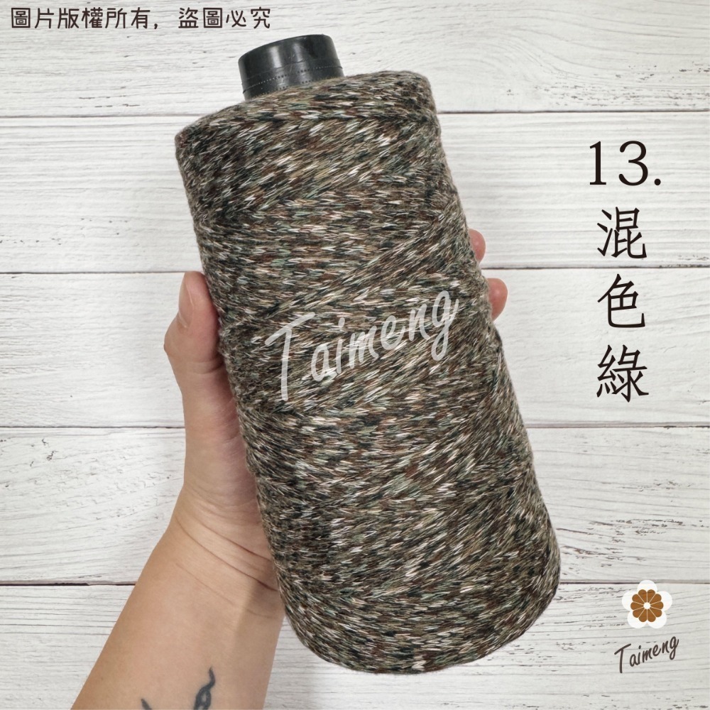 台孟牌 棉質 針織線 2.5mm 14色 台灣製造 毛線 Macrame 流蘇 麻花 棉線 編織 鈎針 無包芯 空心棉繩-規格圖11