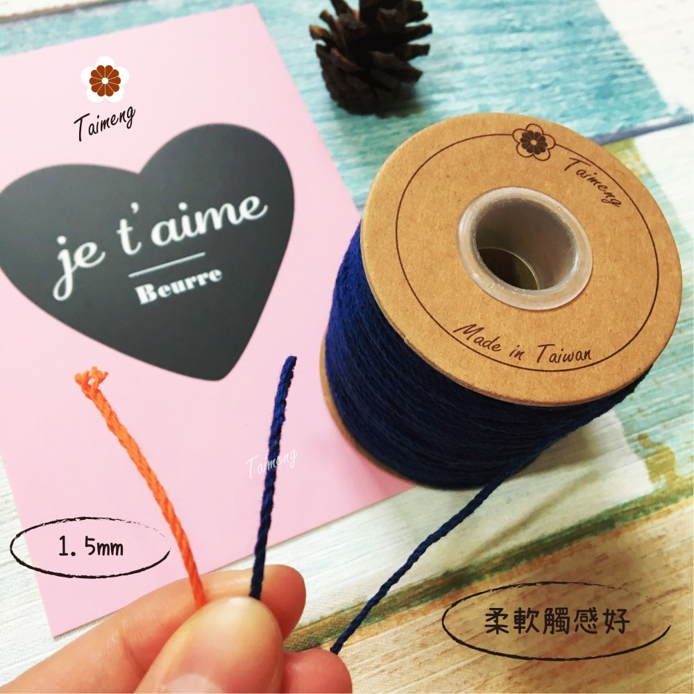 台孟牌 棉繩 1.5mm 35色 專用 色卡 台灣製造 清楚對色 毛線 編織 色差 莫蘭迪 彩色 樣品 DM 材料 色漂-細節圖10