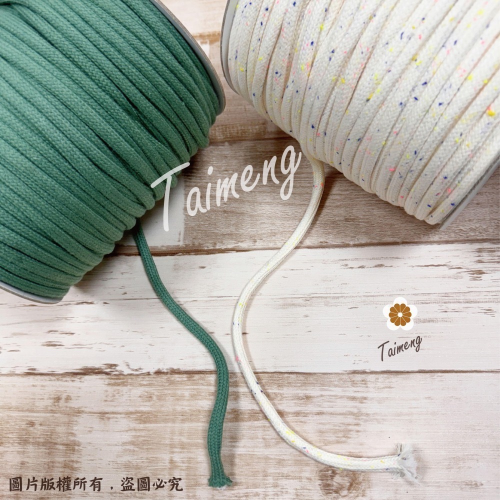 台孟牌 包芯棉繩 6mm 9色 台灣製造 冰島毛線 棉線 編織 粗線條 灌芯棉 Macrame 純棉 粗棉繩 柔軟 舒適-細節圖6