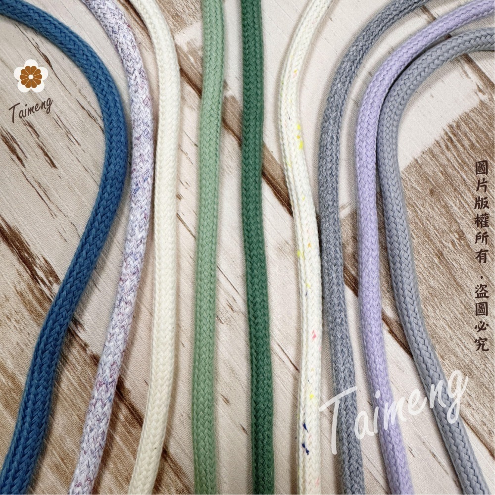台孟牌 包芯棉繩 6mm 9色 台灣製造 冰島毛線 棉線 編織 粗線條 灌芯棉 Macrame 純棉 粗棉繩 柔軟 舒適-細節圖2