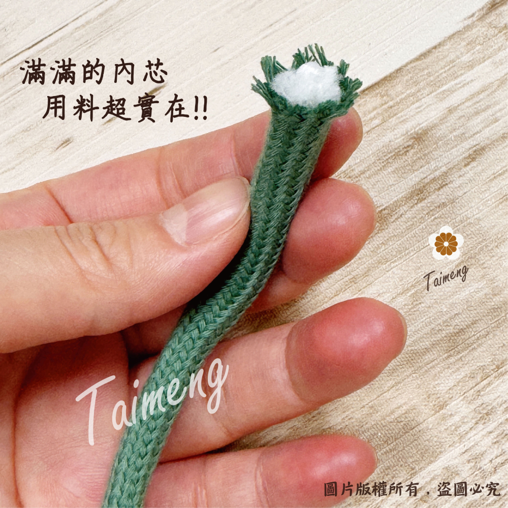 台孟牌 包芯棉繩 6mm 9色 台灣製造 冰島毛線 棉線 編織 粗線條 灌芯棉 Macrame 純棉 粗棉繩 柔軟 舒適-細節圖3