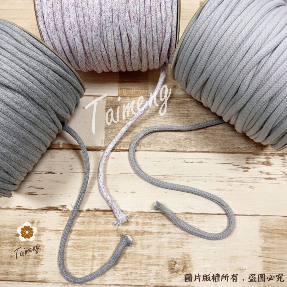台孟牌 包芯棉繩 6mm 9色 台灣製造 冰島毛線 棉線 編織 粗線條 灌芯棉 Macrame 純棉 粗棉繩 柔軟 舒適-細節圖7