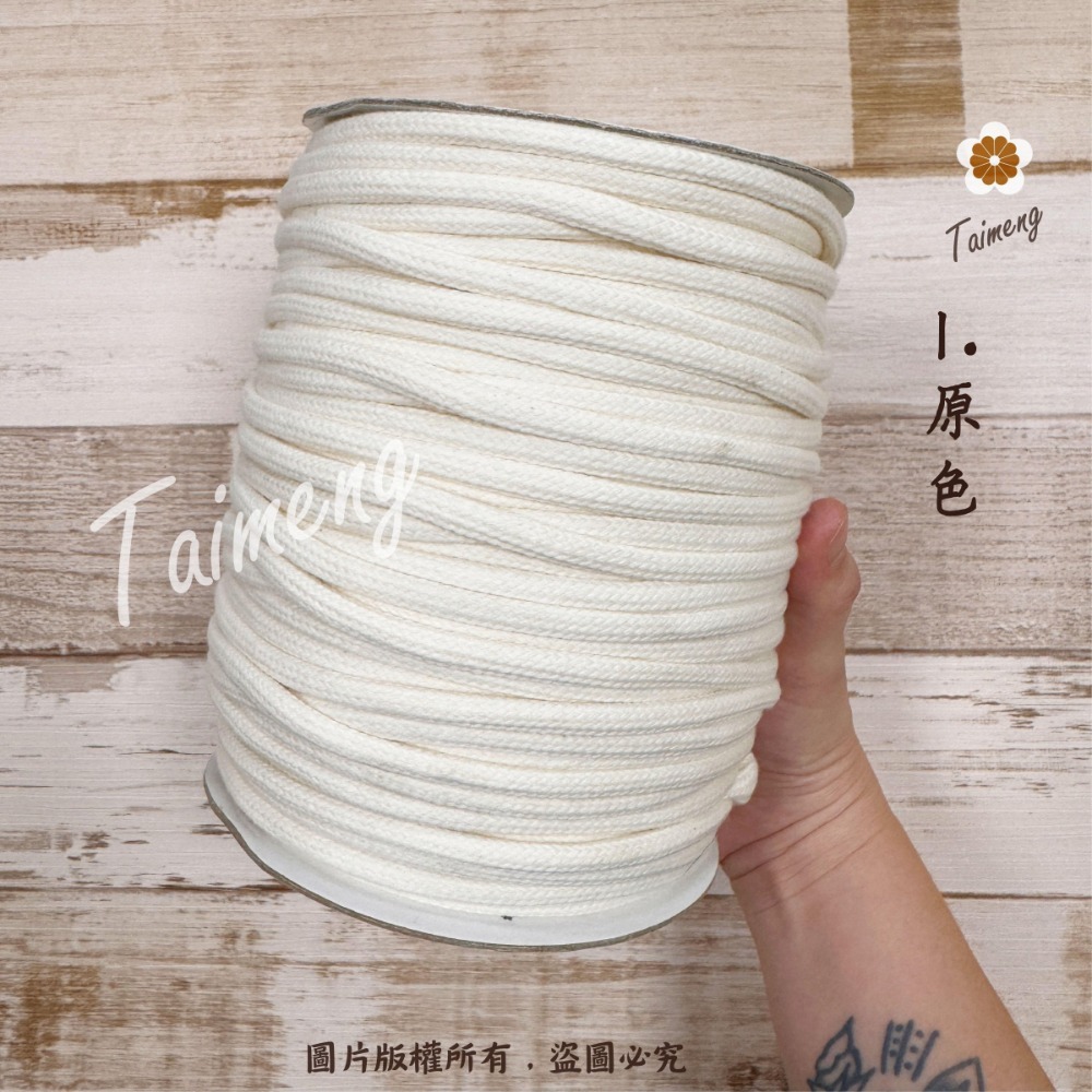 台孟牌 包芯棉繩 6mm 9色 台灣製造 冰島毛線 棉線 編織 粗線條 灌芯棉 Macrame 純棉 粗棉繩 柔軟 舒適-規格圖11