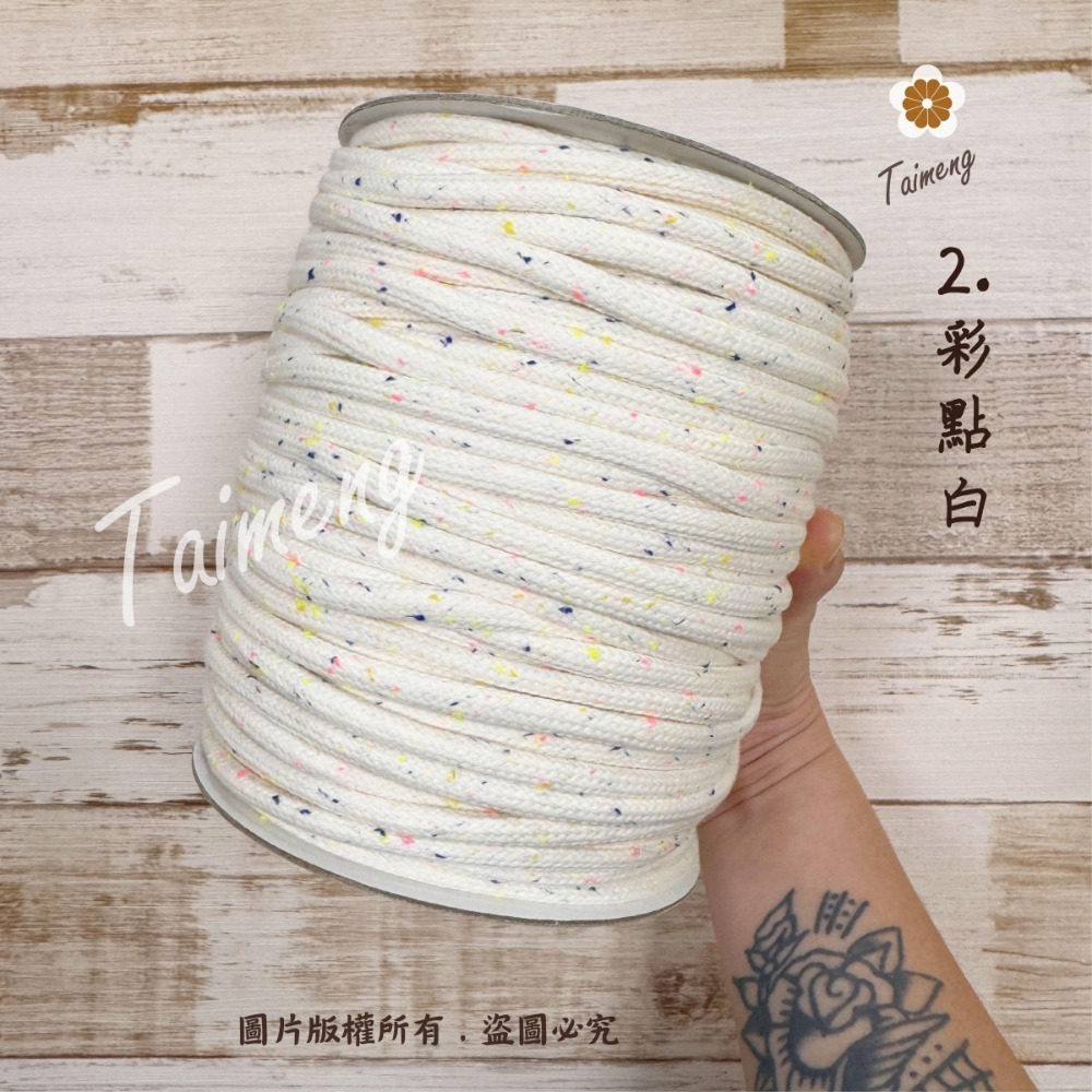 台孟牌 包芯棉繩 6mm 9色 台灣製造 冰島毛線 棉線 編織 粗線條 灌芯棉 Macrame 純棉 粗棉繩 柔軟 舒適-規格圖11