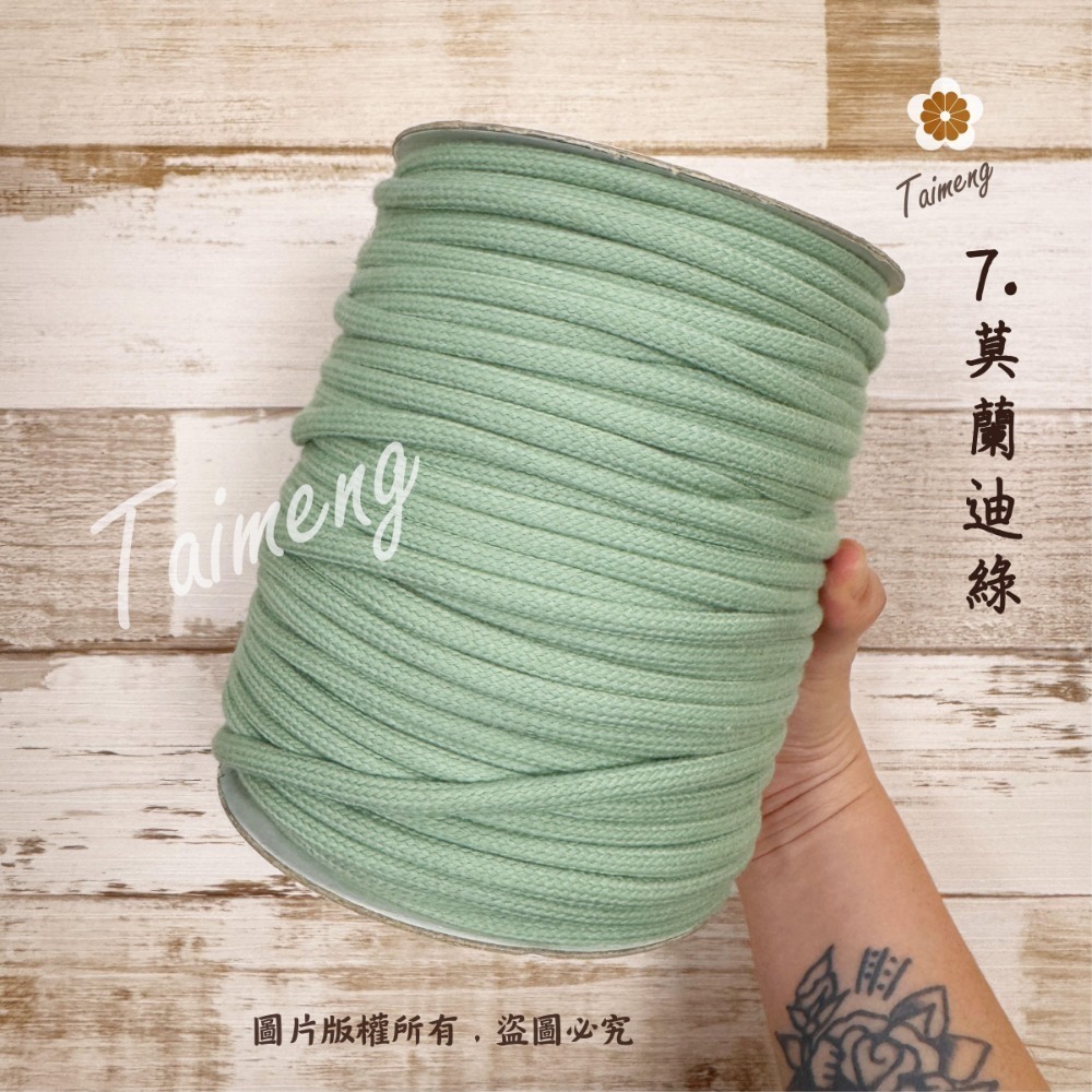 台孟牌 包芯棉繩 6mm 9色 台灣製造 冰島毛線 棉線 編織 粗線條 灌芯棉 Macrame 純棉 粗棉繩 柔軟 舒適-規格圖11