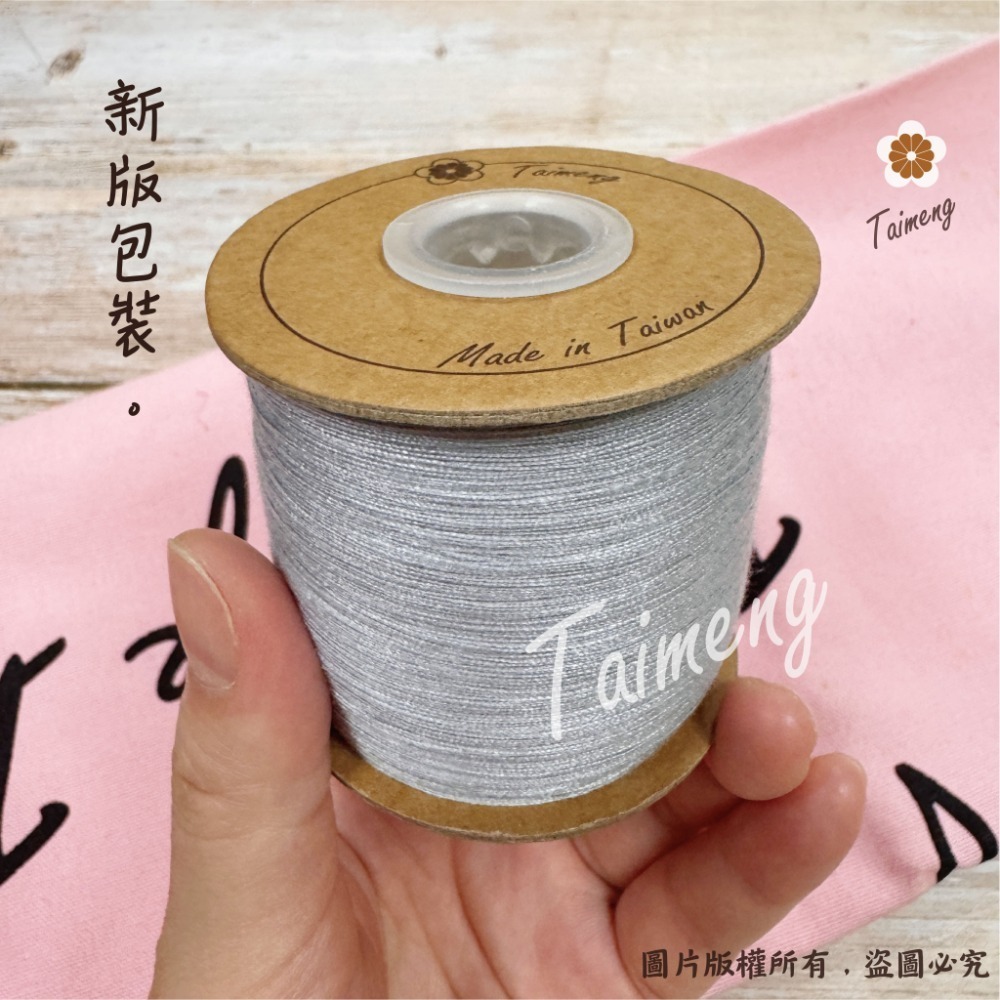 台孟牌 絲光 毛線 2mm 305色 台灣製造 12條 單股 片撚 Macrame 流蘇 棉線 編織 鈎針 紗線 纖維線-規格圖11