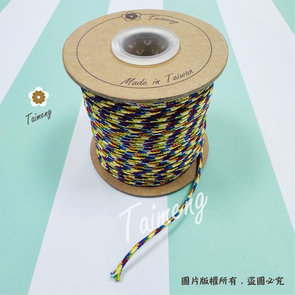 台孟牌 藍款 五色線 加金蔥 無金蔥 台灣製造 五色繩 編織 手環 串珠 中國結 項鍊 招財 避邪 流蘇線 B線 白沙屯-細節圖2