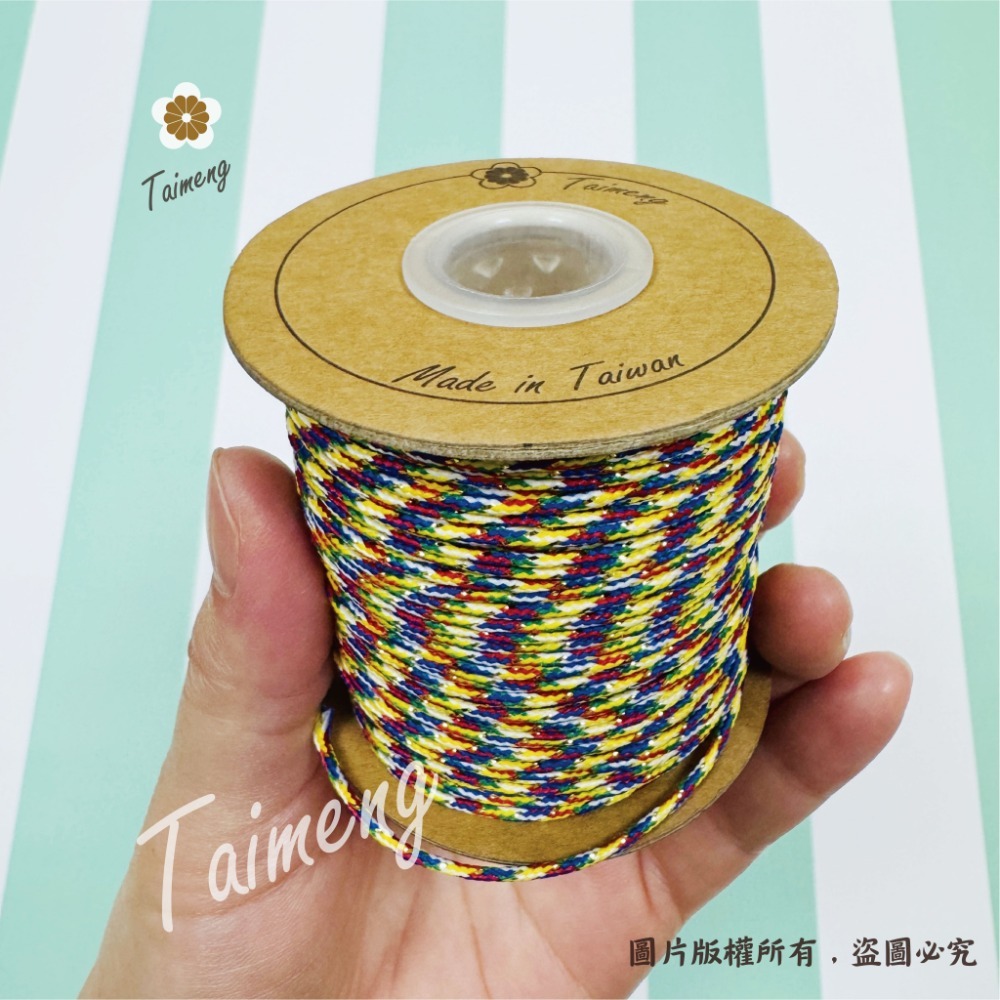藍款 五色 2mm 60公克約 60碼