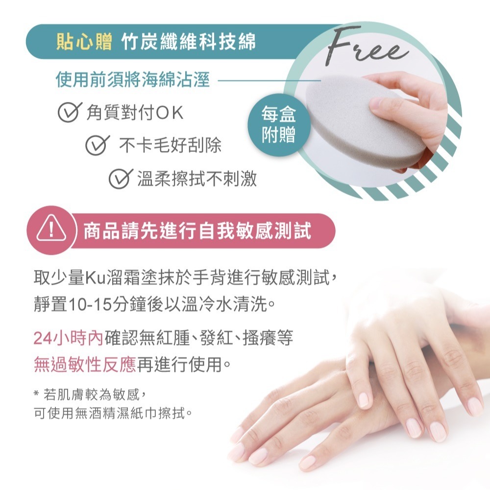 組合 RELOVE 瞬淨-Ku溜零毛髮霜 80g + 舒緩高效保濕凝露 40g-細節圖4