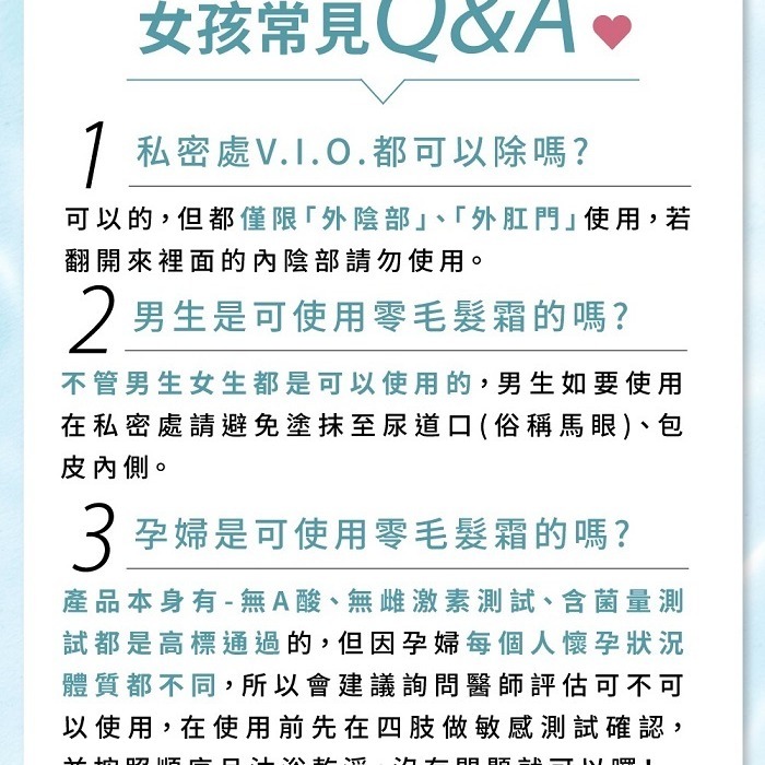 組合 RELOVE 瞬淨-Ku溜零毛髮霜 80g + 舒緩高效保濕凝露 40g-細節圖9