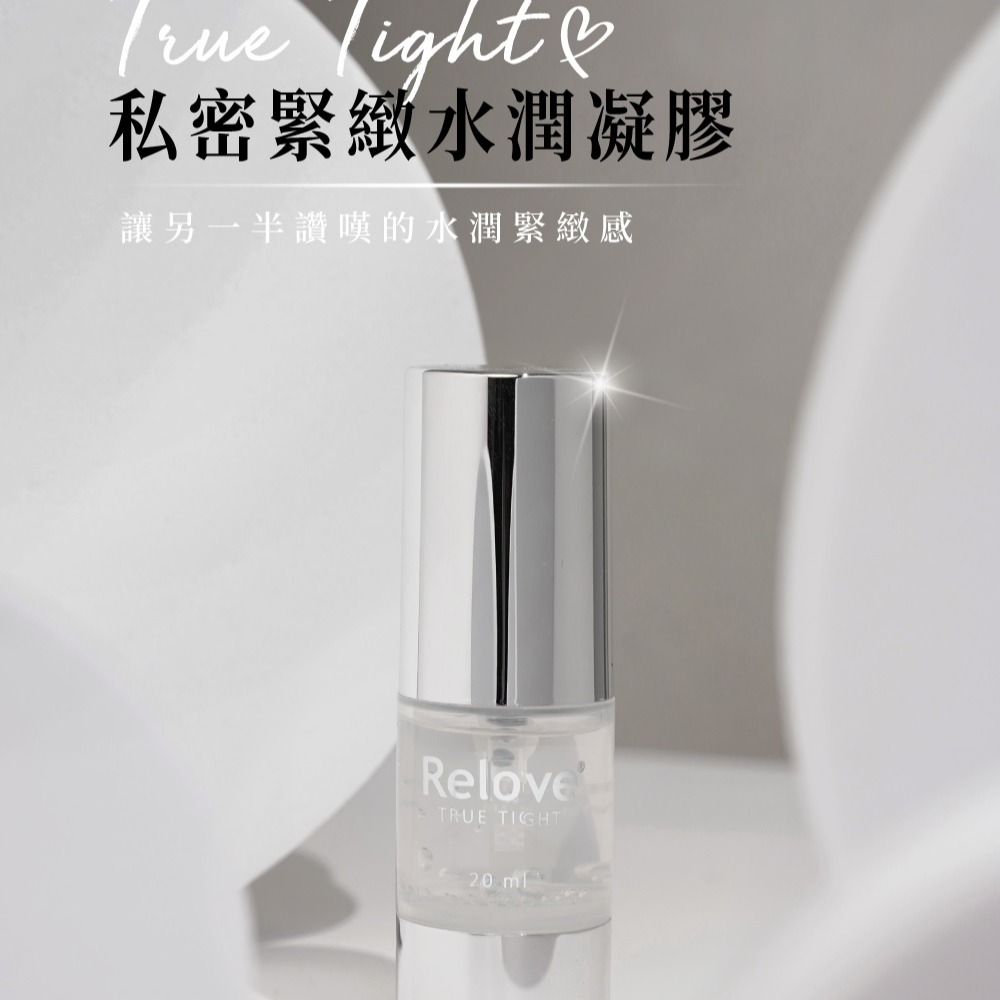 RELOVE 私密水潤緊緻精華 緊依偎 6ml-細節圖2