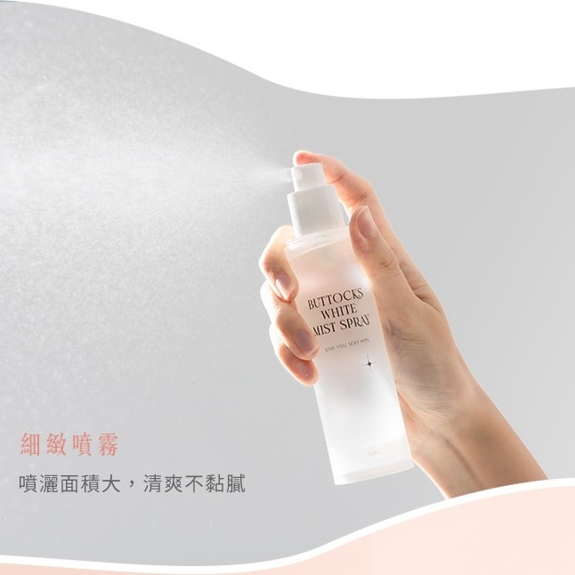 HOMY ROSY 亮白淨痘光滑美臀噴霧 100ml-細節圖4