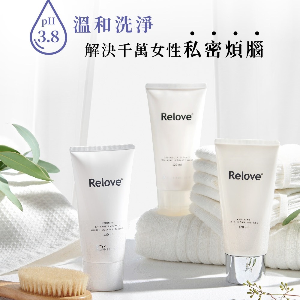 RELOVE 胺基酸私密潔淨凝露 120ml-細節圖2