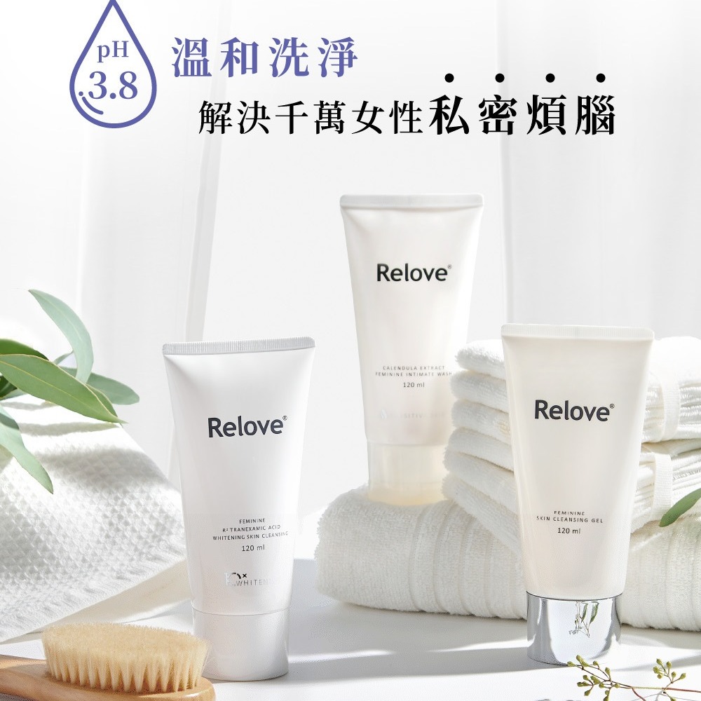RELOVE 金盞花低敏溫和私密潔淨凝露 120ml-細節圖2