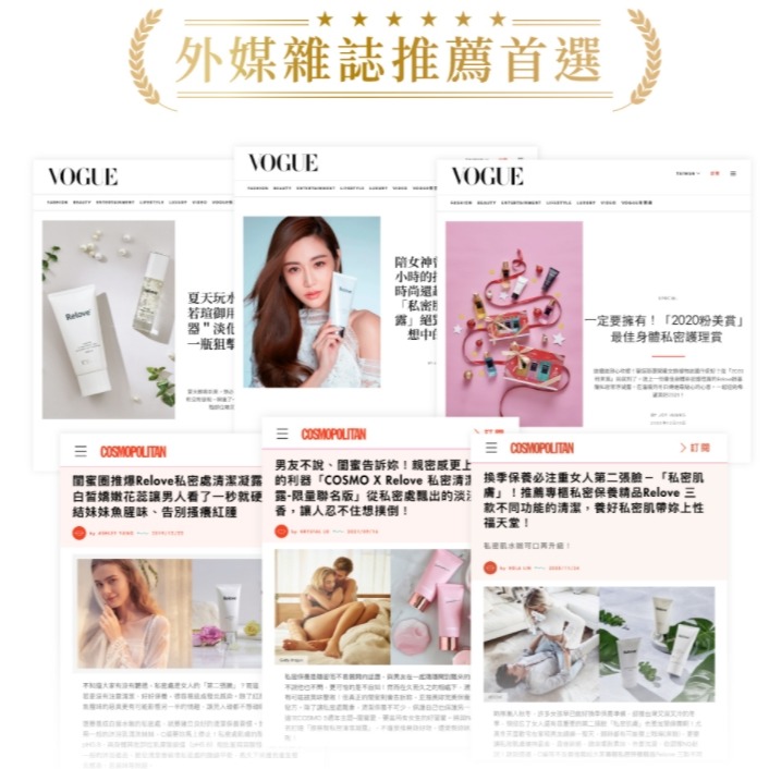 RELOVE 金盞花低敏溫和私密潔淨凝露 120ml-細節圖9