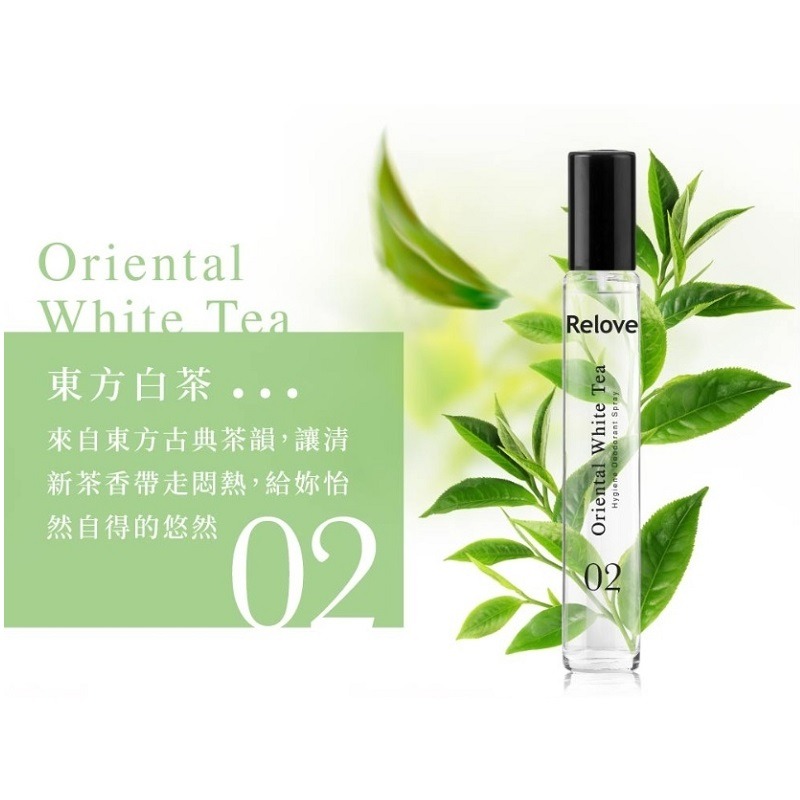 RELOVE G7私密護理抑菌清爽噴霧 15ml-細節圖5