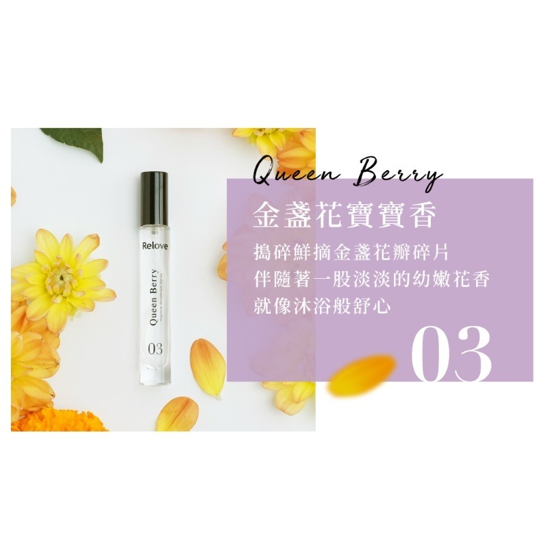 RELOVE G7私密護理抑菌清爽噴霧 15ml-細節圖6