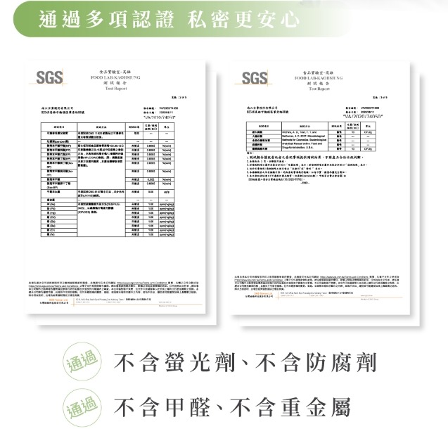 日常必備組  G7私密噴霧2入(任選) + 私密平衡濕紙巾4入(無涼*2+涼感*2)-細節圖5