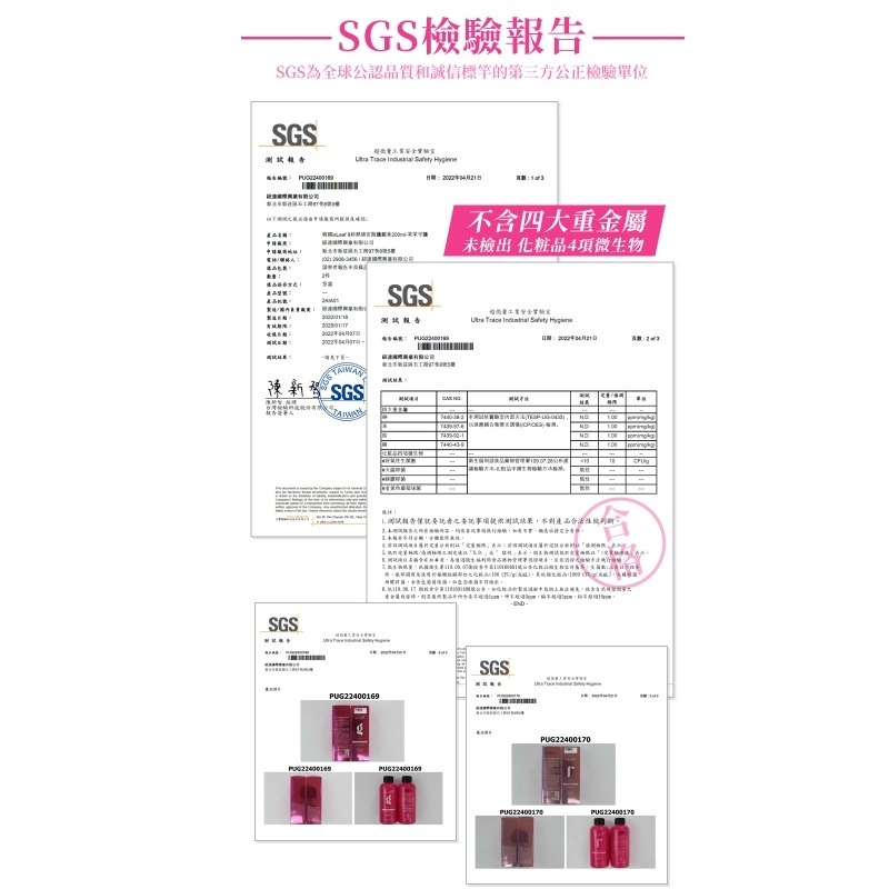 韓國 isLeaf 8秒熱感安瓶護髮素 200ml-玫麗重現/茉茉守護-細節圖9