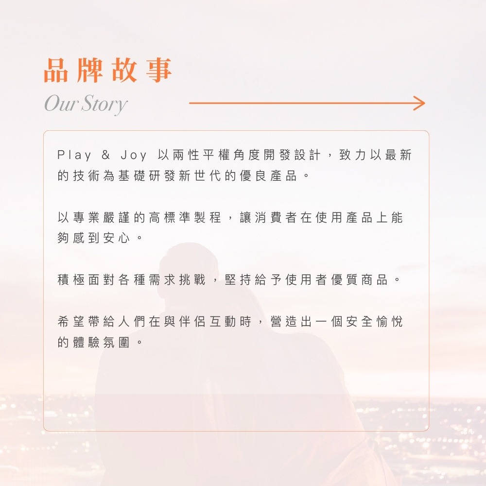 Play&Joy 基本款衛生指險套 5入/25入-細節圖2