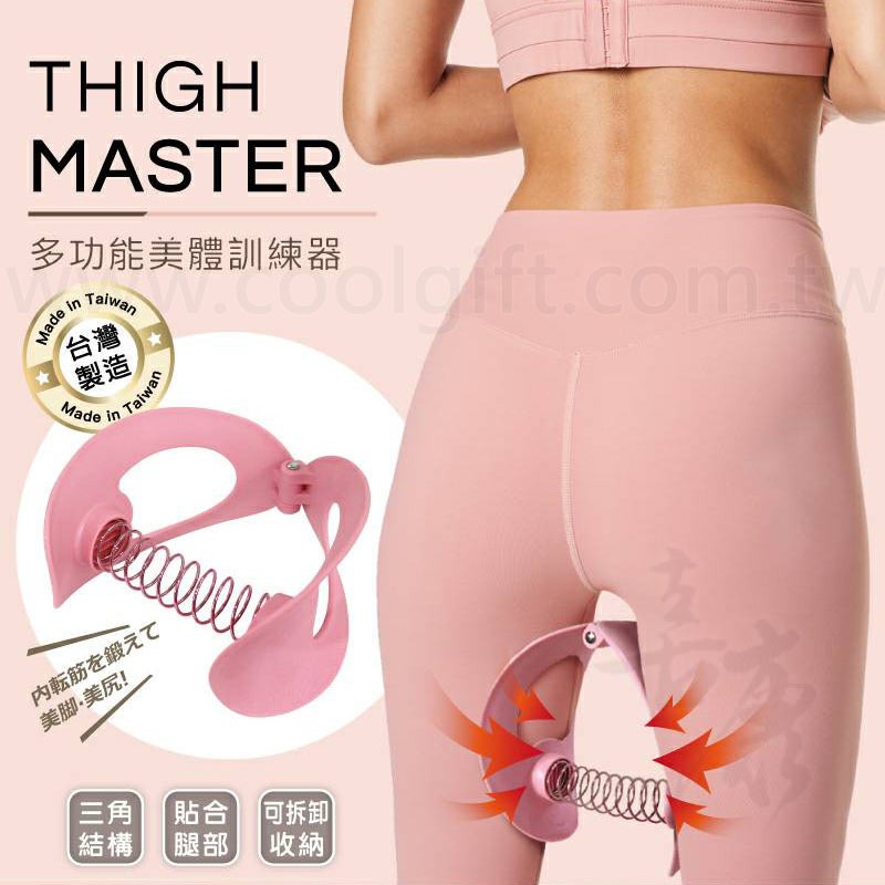 妙管家多功能美體訓練器-細節圖2