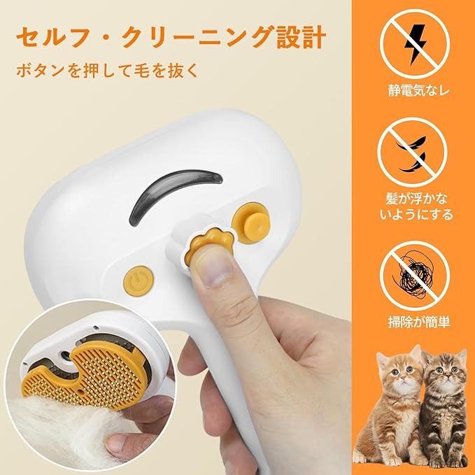 盒損特價 ENUKYCOM 寵物蒸氣充電式梳毛刷-細節圖2