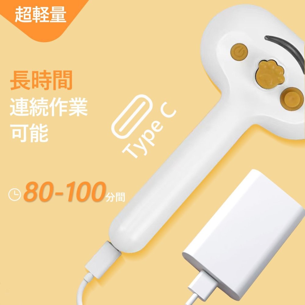 盒損特價 ENUKYCOM 寵物蒸氣充電式梳毛刷-細節圖6