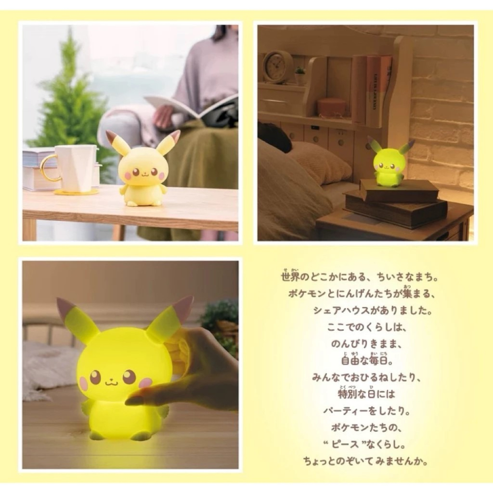 TAKARA TOMY 多美 Pokémon 寶可夢 皮卡丘拍拍燈 小夜燈-細節圖3