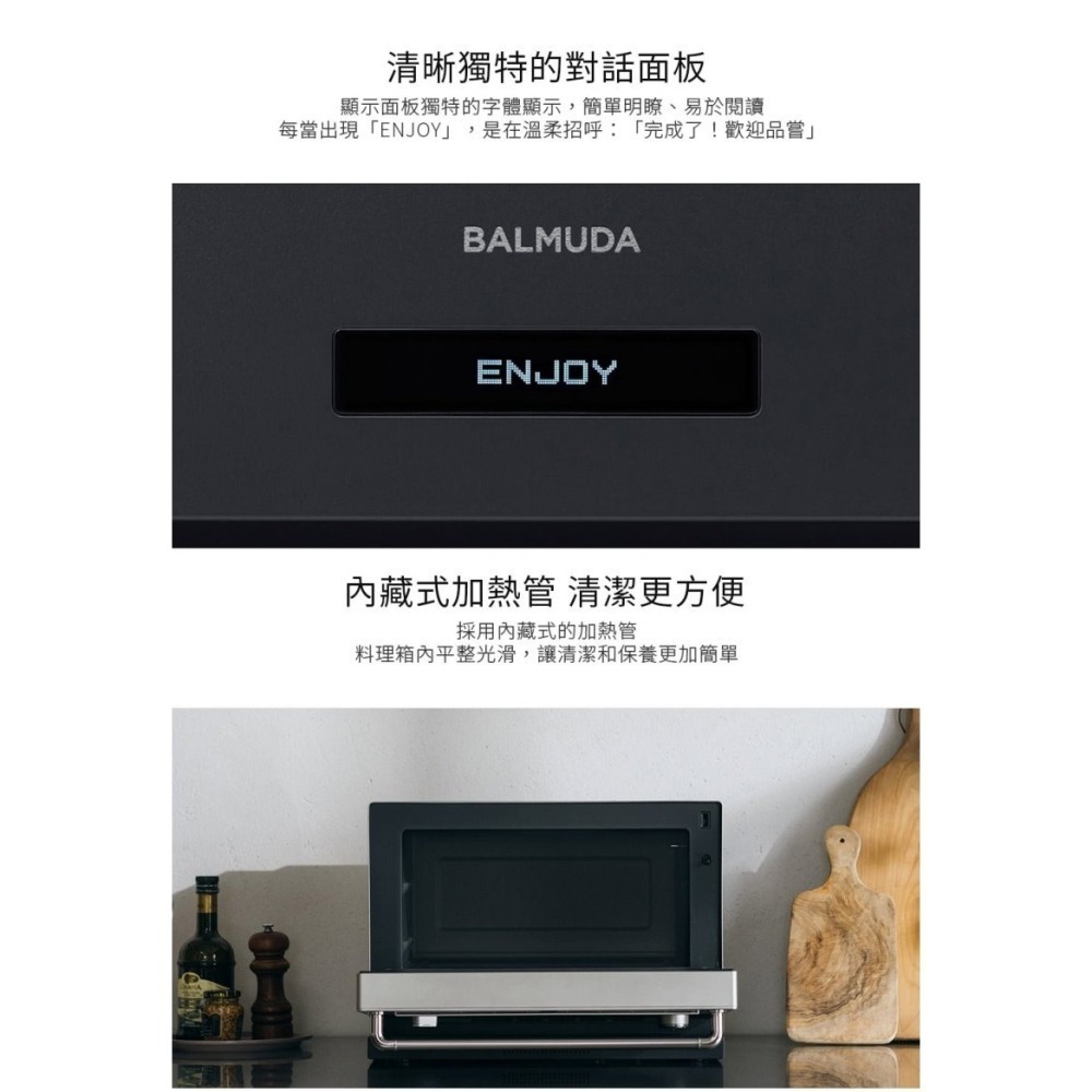 BALMUDA The Range 微波烤箱20公升 K09C  2023全新二代機 公司貨-細節圖9