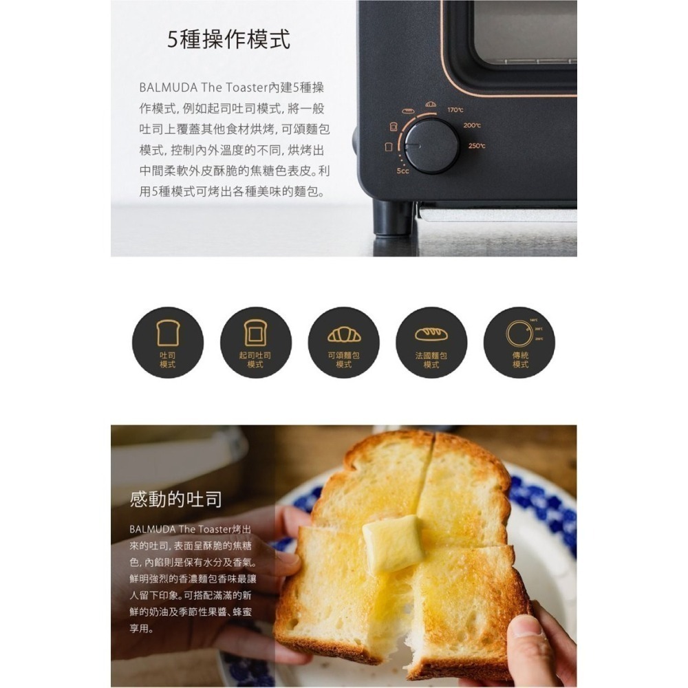 BALMUDA The Toaster K05C  蒸氣烤麵包機 官方指定經銷公司貨-細節圖5