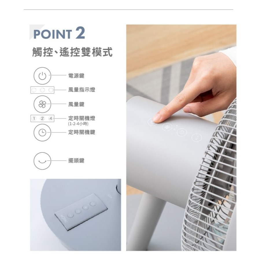 SOLAC Solac SFT-F07W 10吋DC無線行動風扇 官方指定經銷-細節圖5