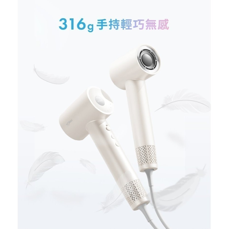 SOLAC sOlac SD-860 高速智能溫控專業吹風機-細節圖8