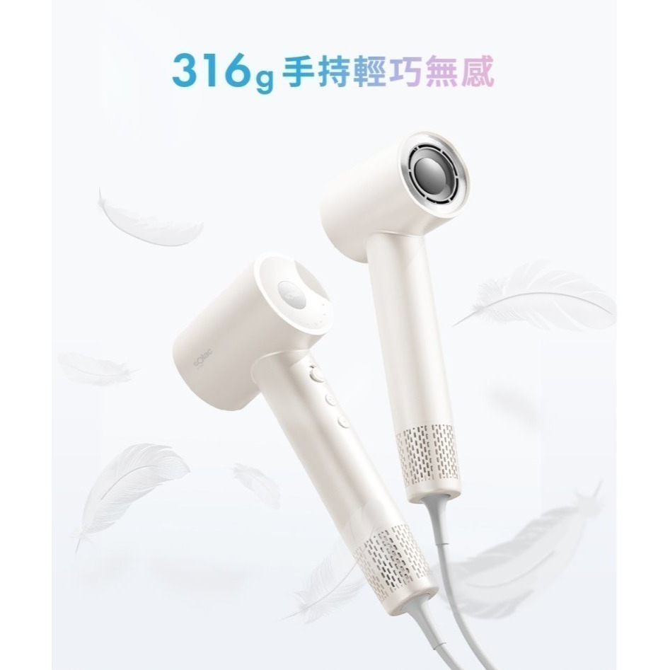 SOLAC sOlac SD-860 高速智能溫控專業吹風機-細節圖8