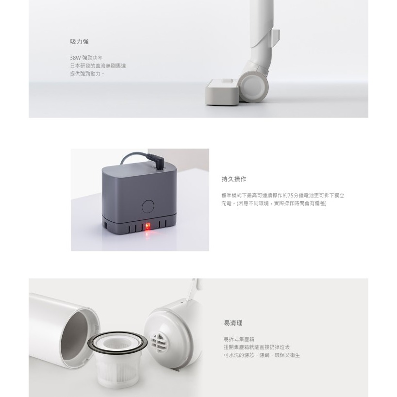 【加贈濾網】正負零 ±0 XJC-C030 C030  無線吸塵器 官方指定經銷 毛刷頭 公司貨-細節圖4