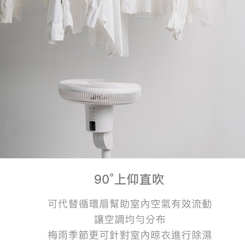 正負零 ±0 XQS-G630 3D直流循環風扇 官方指定經銷 復古風扇 電扇 立扇 循環扇  原廠公司貨-細節圖5