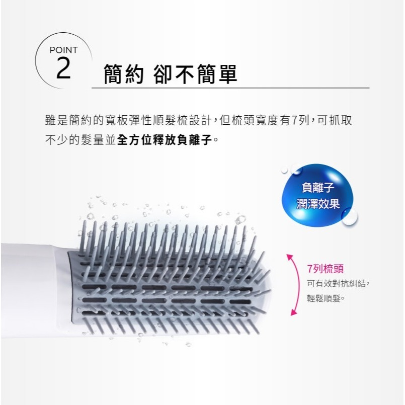 TESCOM TIC192 TIC192TW 梳髮式 負離子 吹風機 整髮器 整髮梳-細節圖5