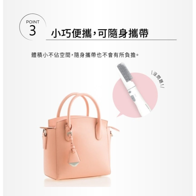 TESCOM TIC192 TIC192TW 梳髮式 負離子 吹風機 整髮器 整髮梳-細節圖6