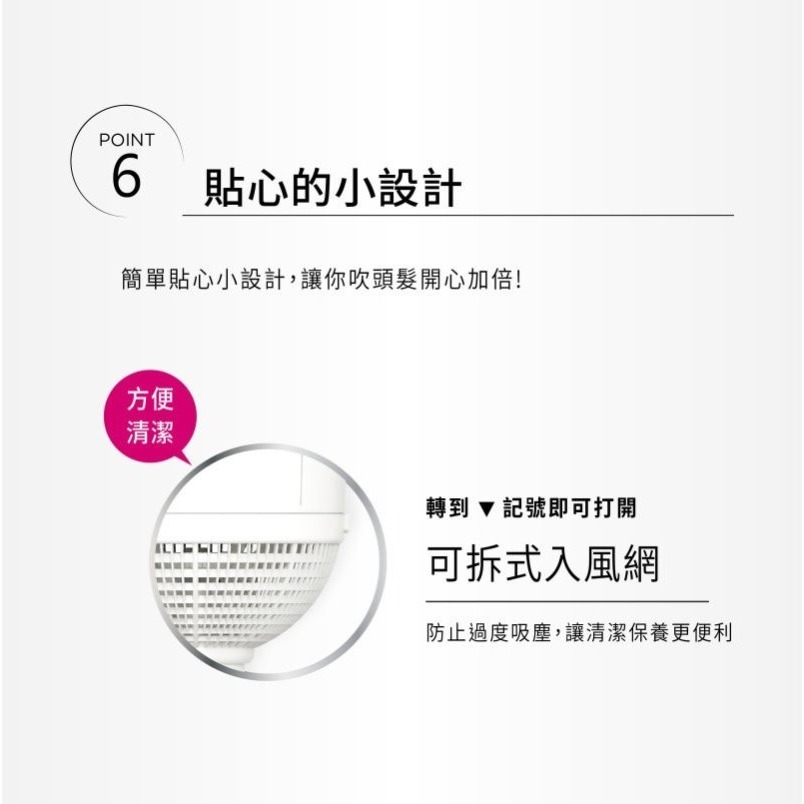 TESCOM TIC192 TIC192TW 梳髮式 負離子 吹風機 整髮器 整髮梳-細節圖8