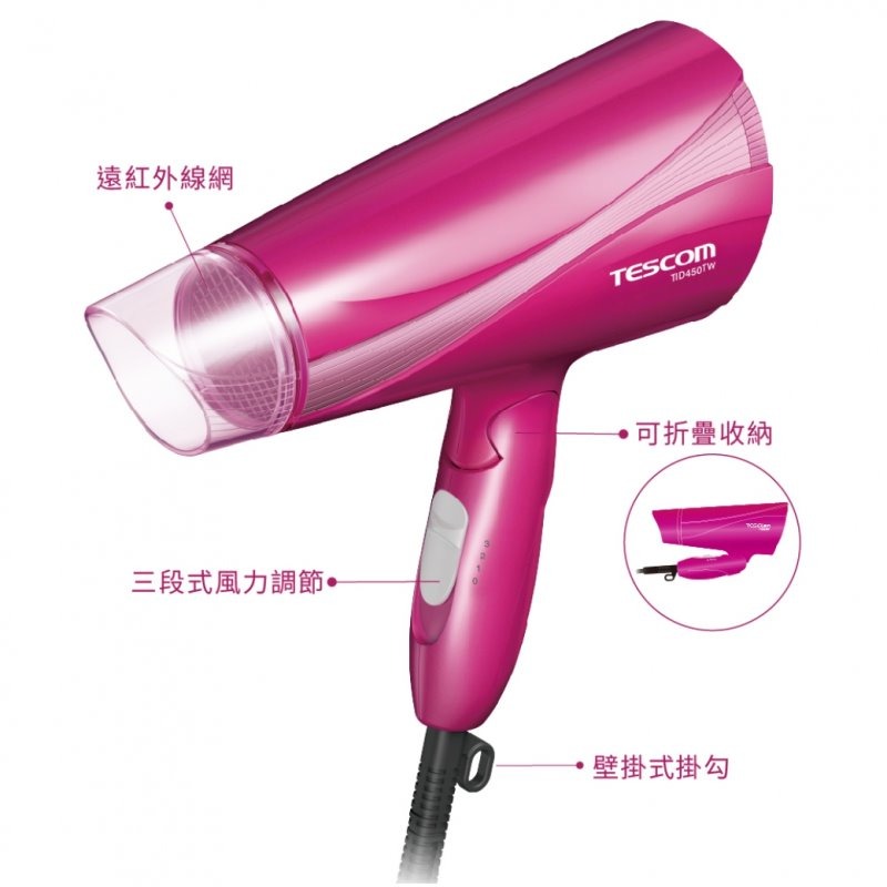 TESCOM TID450 TID450TW 負離子 大風量 吹風機-細節圖6