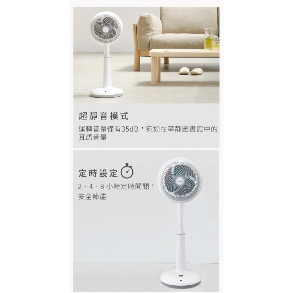 IRIS OHYAMA STF-DC18T 直立式3D循環扇-細節圖5