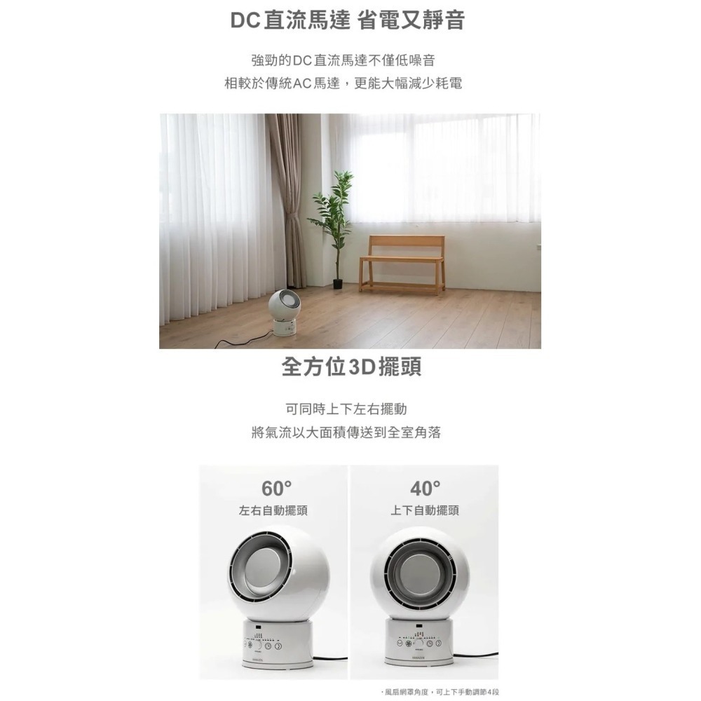 YAMAZEN 山善 YAR-ZD171TW DC冷暖循環扇 電暖扇  循環扇-細節圖6