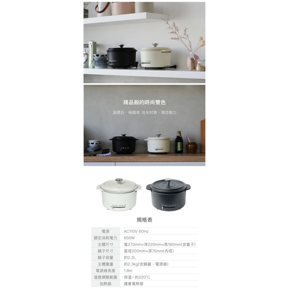 【贈循環扇】日本 YAMAZEN 山善 YGD-D650TW 多功能調理鍋-細節圖8