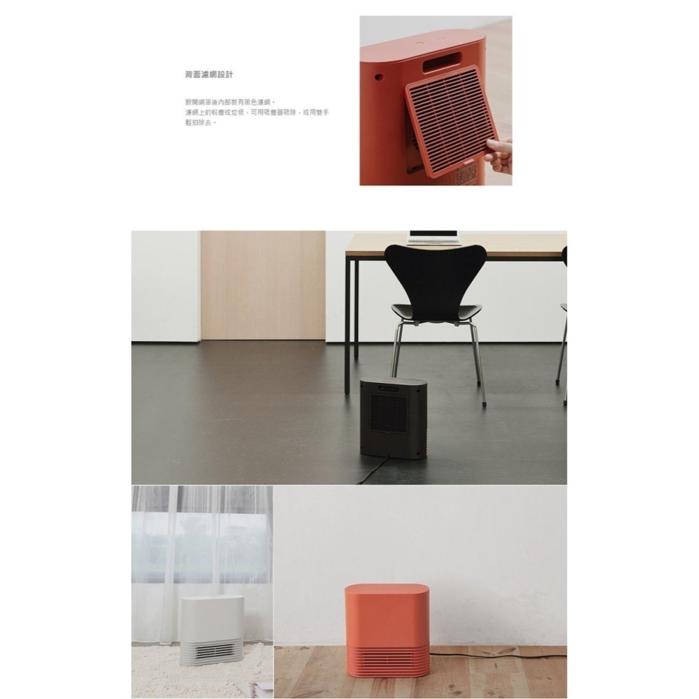 正負零 ±0 XHH-Y030 Y030  陶瓷 電暖器-細節圖5