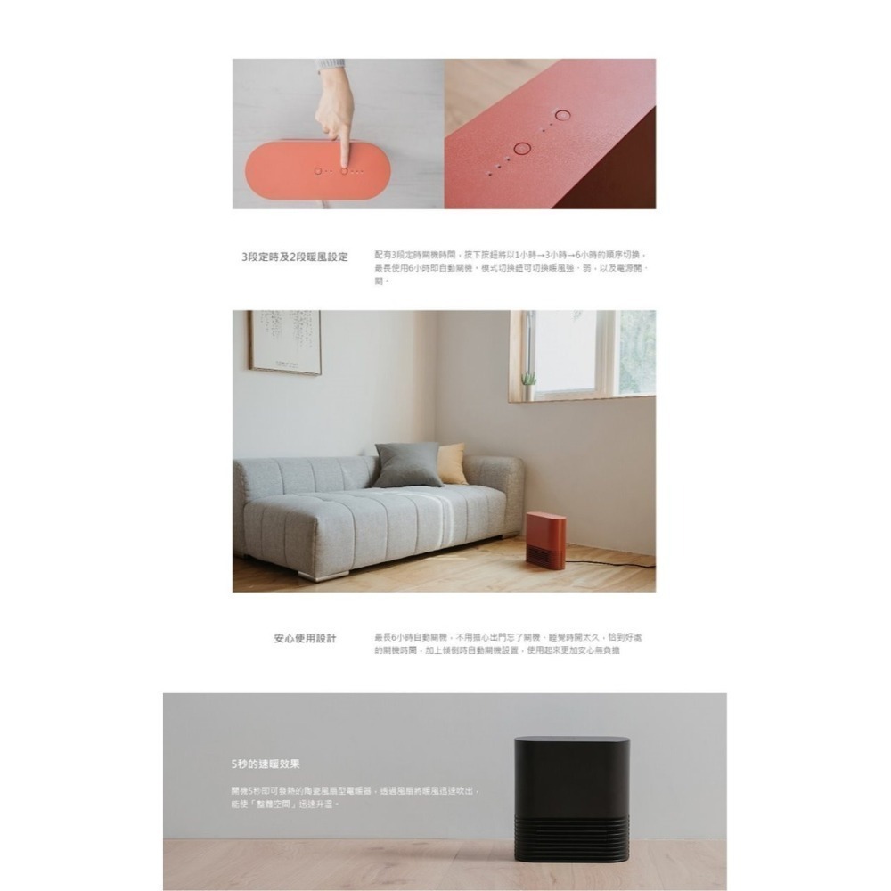 正負零 ±0 XHH-Y030 Y030  陶瓷 電暖器-細節圖3