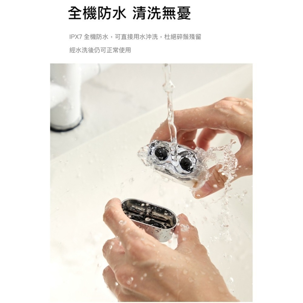 正負零 ±0 CCS-J010 便攜刮鬍刀 輕巧便攜 持久續航-細節圖9